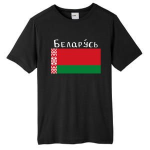 Flag Belarus Freedom Liberty Country Design Gift Tall Fusion ChromaSoft Performance T-Shirt