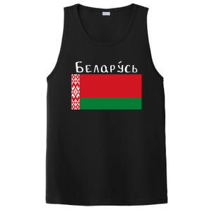 Flag Belarus Freedom Liberty Country Design Gift PosiCharge Competitor Tank