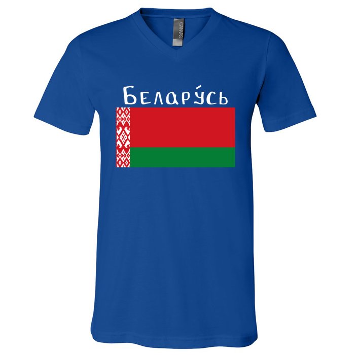 Flag Belarus Freedom Liberty Country Design Gift V-Neck T-Shirt