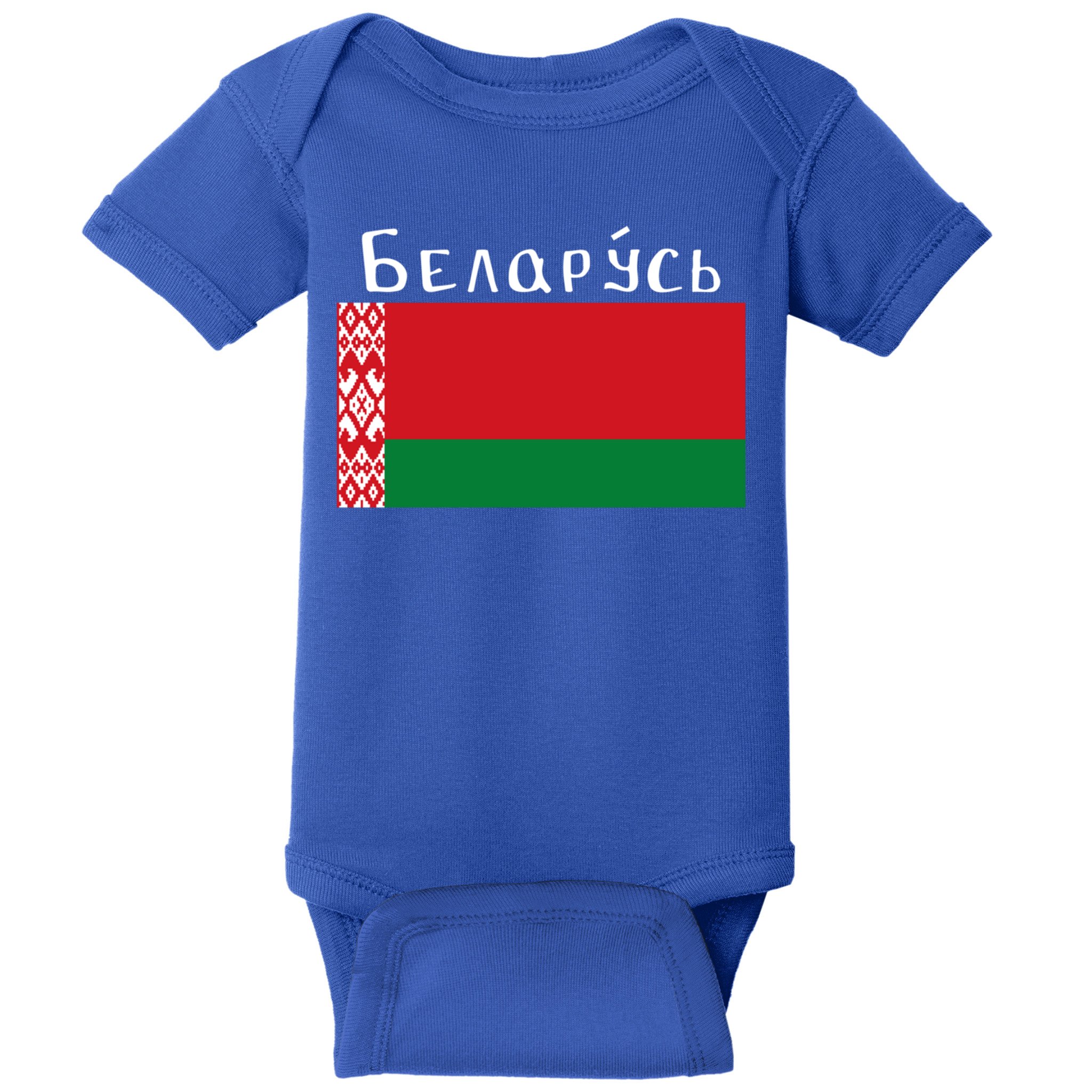 Flag Belarus Freedom Liberty Country Design Gift Baby Bodysuit