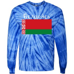 Flag Belarus Freedom Liberty Country Design Gift Tie-Dye Long Sleeve Shirt