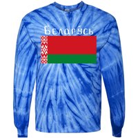 Flag Belarus Freedom Liberty Country Design Gift Tie-Dye Long Sleeve Shirt