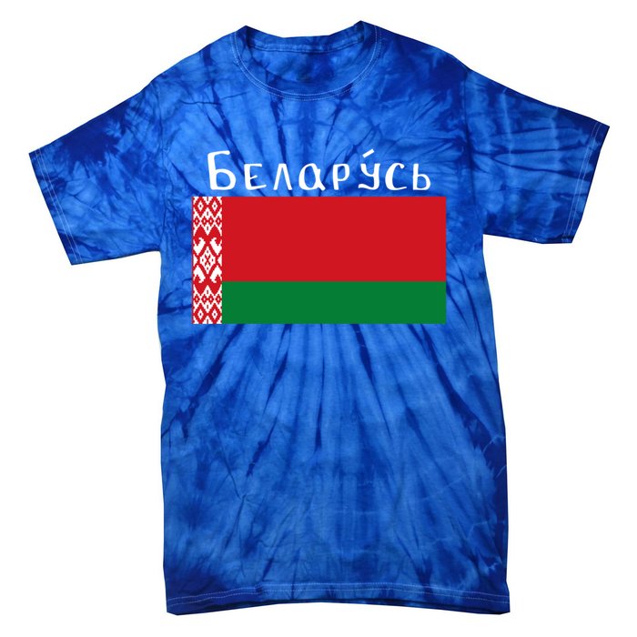 Flag Belarus Freedom Liberty Country Design Gift Tie-Dye T-Shirt