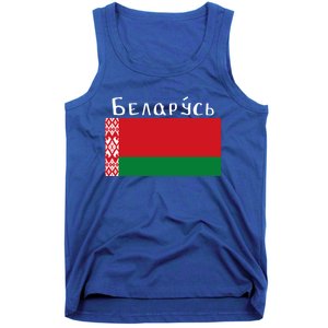 Flag Belarus Freedom Liberty Country Design Gift Tank Top