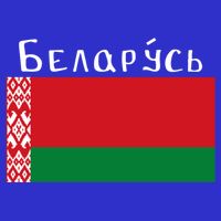 Flag Belarus Freedom Liberty Country Design Gift Womens T-Shirt