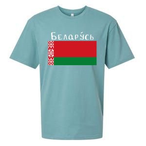 Flag Belarus Freedom Liberty Country Design Gift Sueded Cloud Jersey T-Shirt