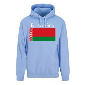 Flag Belarus Freedom Liberty Country Design Gift Unisex Surf Hoodie