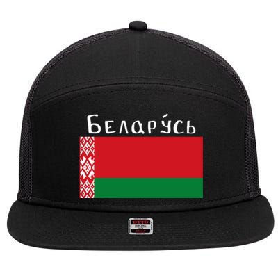 Flag Belarus Freedom Liberty Country Design Gift 7 Panel Mesh Trucker Snapback Hat