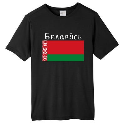 Flag Belarus Freedom Liberty Country Design Gift Tall Fusion ChromaSoft Performance T-Shirt