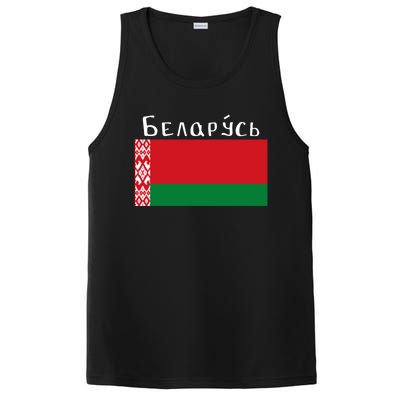 Flag Belarus Freedom Liberty Country Design Gift PosiCharge Competitor Tank