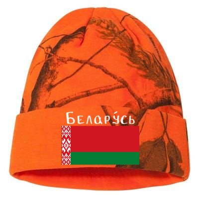 Flag Belarus Freedom Liberty Country Design Gift Kati Licensed 12" Camo Beanie