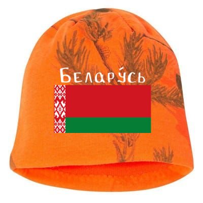 Flag Belarus Freedom Liberty Country Design Gift Kati - Camo Knit Beanie