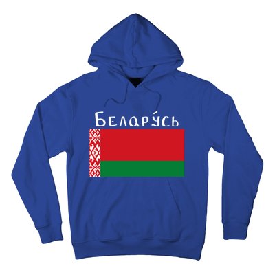 Flag Belarus Freedom Liberty Country Design Gift Hoodie