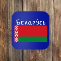 Flag Belarus Freedom Liberty Country Design Gift Coaster