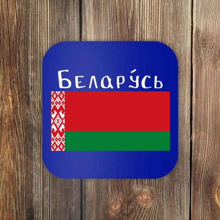 Flag Belarus Freedom Liberty Country Design Gift Coaster