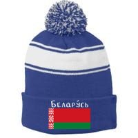 Flag Belarus Freedom Liberty Country Design Gift Stripe Pom Pom Beanie