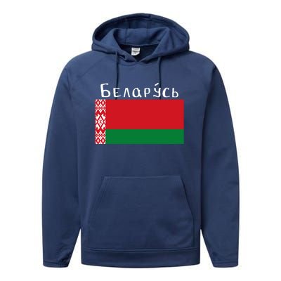 Flag Belarus Freedom Liberty Country Design Gift Performance Fleece Hoodie