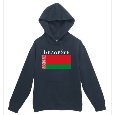 Flag Belarus Freedom Liberty Country Design Gift Urban Pullover Hoodie