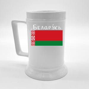 Flag Belarus Freedom Liberty Country Design Gift Beer Stein