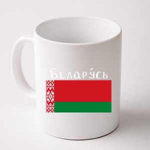 Flag Belarus Freedom Liberty Country Design Gift Coffee Mug