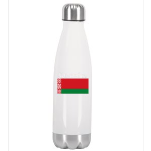 Flag Belarus Freedom Liberty Country Design Gift Stainless Steel Insulated Water Bottle