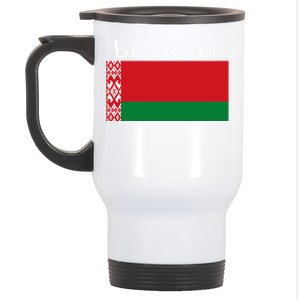 Flag Belarus Freedom Liberty Country Design Gift Stainless Steel Travel Mug