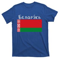 Flag Belarus Freedom Liberty Country Design Great Gift T-Shirt