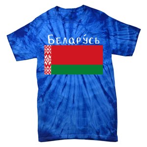 Flag Belarus Freedom Liberty Country Design Great Gift Tie-Dye T-Shirt