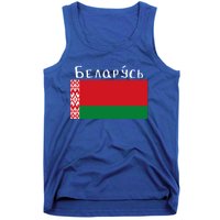 Flag Belarus Freedom Liberty Country Design Great Gift Tank Top