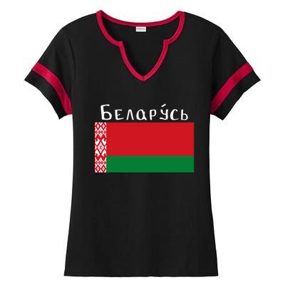 Flag Belarus Freedom Liberty Country Design Meaningful Gift Ladies Halftime Notch Neck Tee