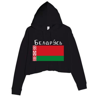 Flag Belarus Freedom Liberty Country Design Meaningful Gift Crop Fleece Hoodie