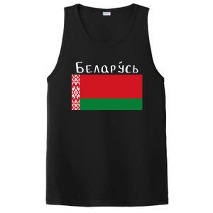 Flag Belarus Freedom Liberty Country Design Meaningful Gift PosiCharge Competitor Tank