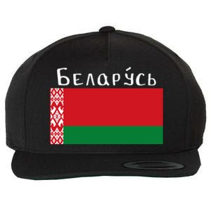 Flag Belarus Freedom Liberty Country Design Meaningful Gift Wool Snapback Cap