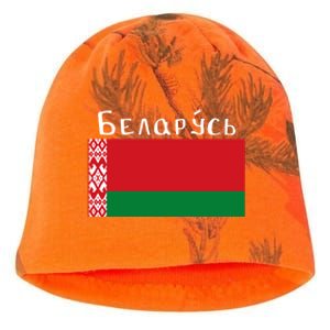 Flag Belarus Freedom Liberty Country Design Meaningful Gift Kati - Camo Knit Beanie