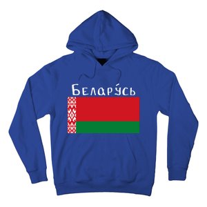 Flag Belarus Freedom Liberty Country Design Meaningful Gift Hoodie