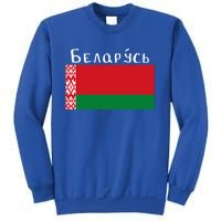 Flag Belarus Freedom Liberty Country Design Meaningful Gift Sweatshirt