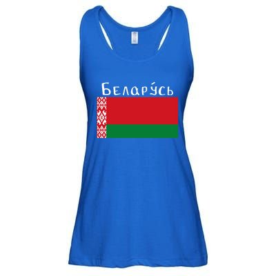 Flag Belarus Freedom Liberty Country Design Meaningful Gift Ladies Essential Flowy Tank