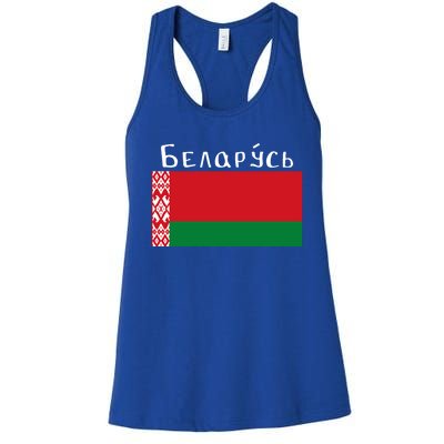 Flag Belarus Freedom Liberty Country Design Meaningful Gift Women's Racerback Tank