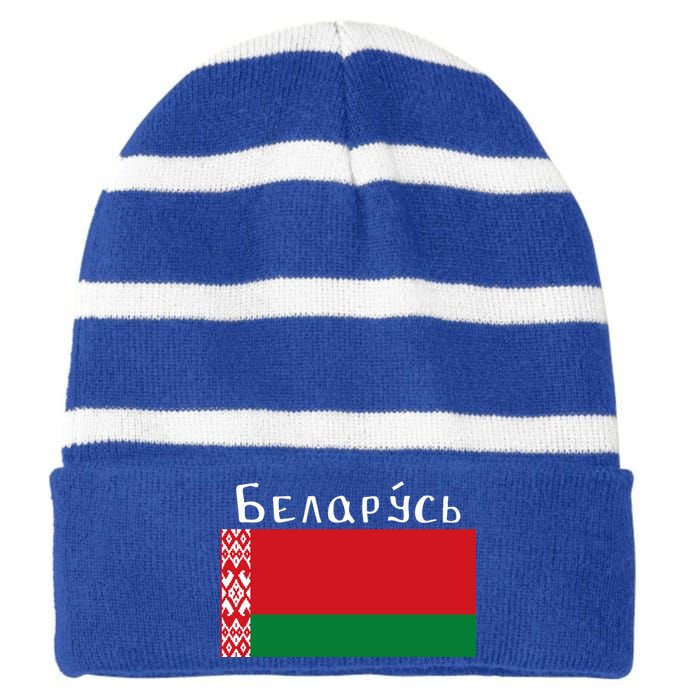 Flag Belarus Freedom Liberty Country Design Meaningful Gift Striped Beanie with Solid Band