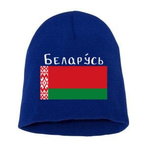 Flag Belarus Freedom Liberty Country Design Meaningful Gift Short Acrylic Beanie