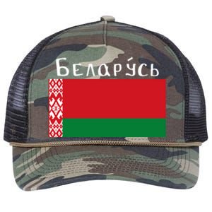 Flag Belarus Freedom Liberty Country Design Meaningful Gift Retro Rope Trucker Hat Cap