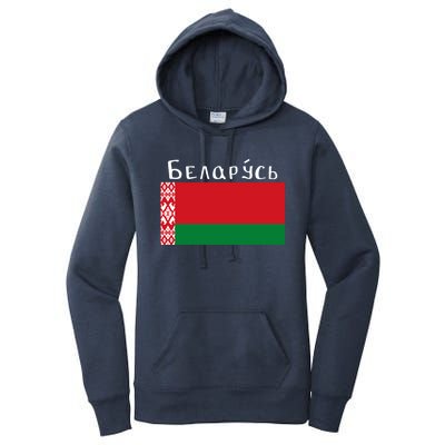 Flag Belarus Freedom Liberty Country Design Meaningful Gift Women's Pullover Hoodie