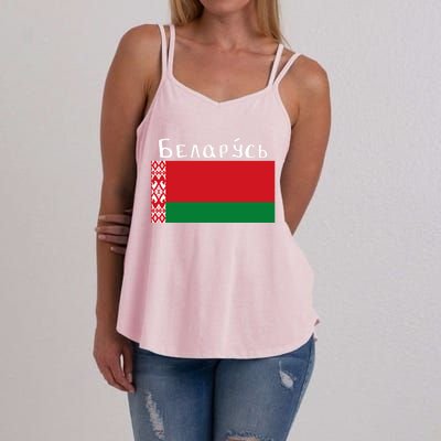 Flag Belarus Freedom Liberty Country Design Meaningful Gift Women's Strappy Tank