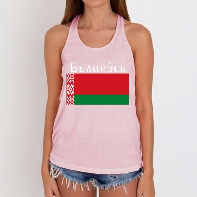 Flag Belarus Freedom Liberty Country Design Meaningful Gift Women's Knotted Racerback Tank