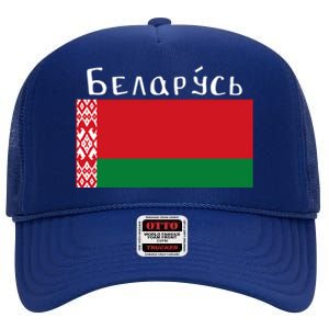 Flag Belarus Freedom Liberty Country Design Meaningful Gift High Crown Mesh Back Trucker Hat