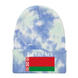 Flag Belarus Freedom Liberty Country Design Meaningful Gift Tie Dye 12in Knit Beanie