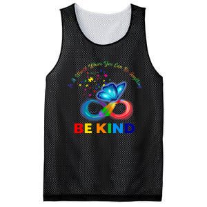 Feather Butterfly Infinity Puzzle Colorful Mesh Reversible Basketball Jersey Tank