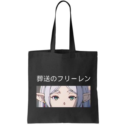 Frieren Beyond JourneyS End Isekai Anime Manga Video Game Gift Bag