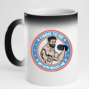 Funny Bodybuilder My Gym Needs Me Workout Gift 11oz Black Color Changing Mug