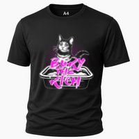 Funny Bury The Rich Cat Litter Box Performance Shirt
